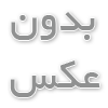 معرفی جرثقیل 5 تن بلغاری